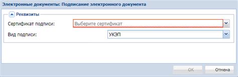 Эффективная работа с электронными документами в AutoCAD 2021