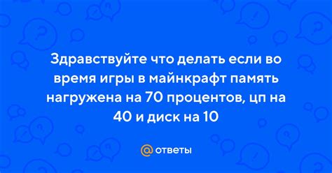 Эффективное активирование процентов во время игры