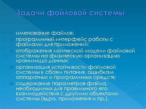 Эффективное именование файлов для упорядоченной структуры на ноутбуке