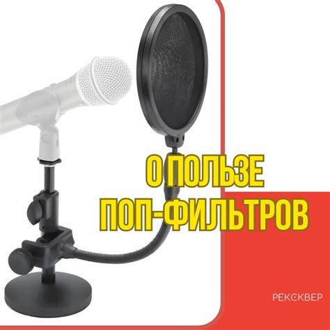 Эффективное использование записи диктофоном урока: полезные советы