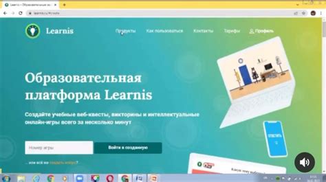 Эффективное использование онлайн платформ и ресурсов для привлечения учеников