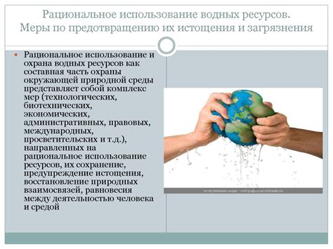 Эффективное использование ресурсов на слабых компьютерах: основные методы