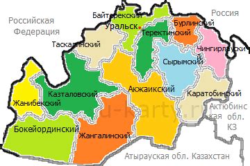Эффективное перемещение между районами на игровой карте
