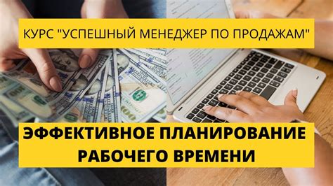 Эффективное планирование времени перед олимпиадой