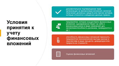 Эффективное управление денежными средствами через сотрудничество с финансовыми учреждениями