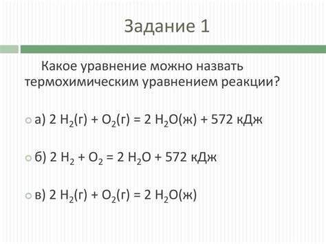 Эффективность использования оросителей с учетом их тепловой реакции