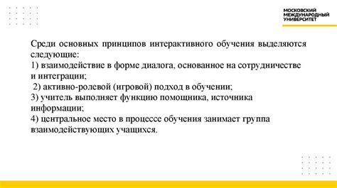 Эффективность использования устного контроля в процессе изучения английского языка