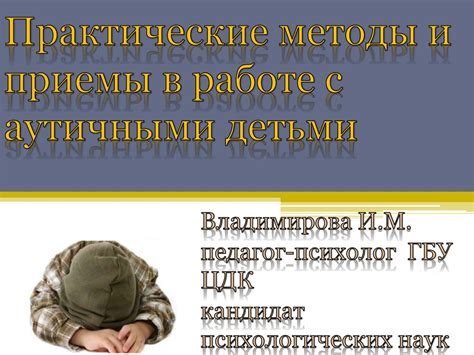 Эффективные методы окрашивания паверблоков на улице: ценные советы и практические приемы