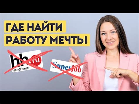 Эффективные методы поиска работы на английском: ключ к успеху