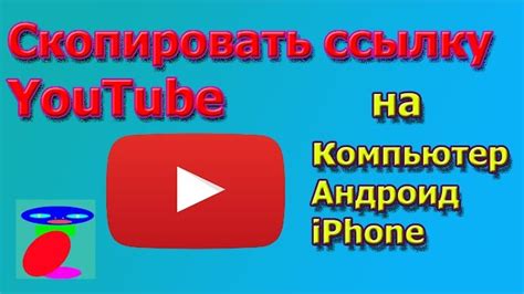 Эффективные подсказки для обнаружения ссылок на видео