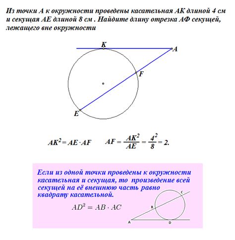 Эффективные подсказки для определения отрезка, связывающего две точки на окружности