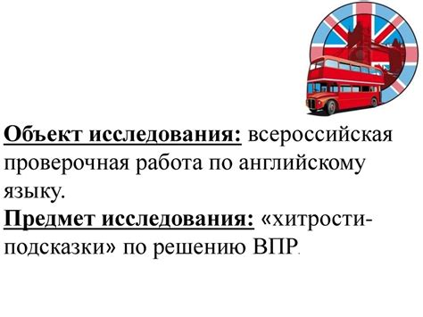 Эффективные подсказки по использованию информации из ночных видений для укрепления близких связей