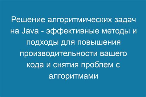 Эффективные подходы для получения 8-цифрового запасного кода