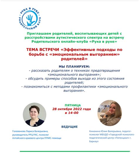 Эффективные подходы к борьбе с магом холода в таинственных глубинах 