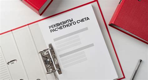 Эффективные подходы к поиску реквизитов для оплаты в системе 1С