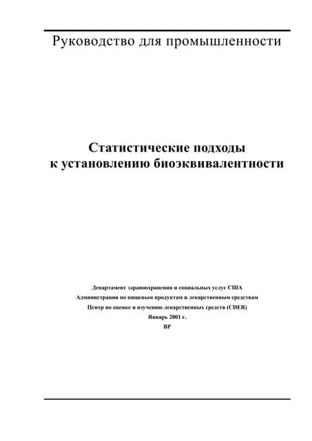 Эффективные подходы к установлению личных границ в интимных отношениях