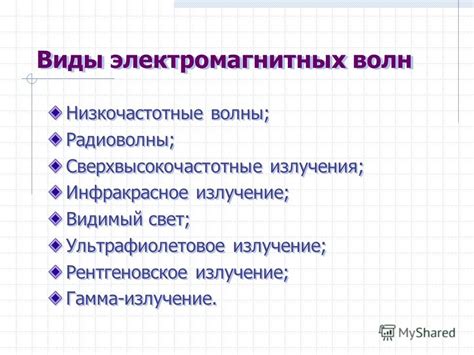 Эффективные рекомендации по предотвращению неблагоприятного воздействия электромагнитных волн