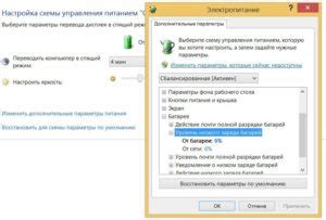 Эффективные способы восстановления заряда при режиме простоя двигателя
