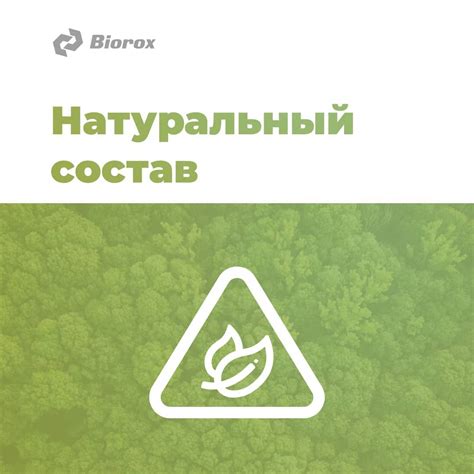 Эффективные средства – мощный союз против вредных воздействий и потери сияния