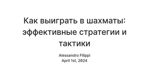 Эффективные стратегии и тактики для преодоления механической сопротивляемости