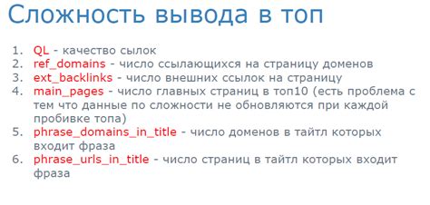 Эффект грамматической структуры на сложность фразы