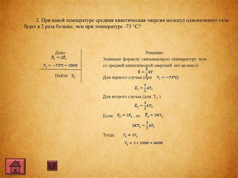 Эффект давления на движение атомов и молекул