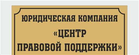 Юридические консультации по вопросам трудового права