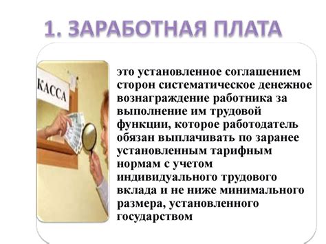 Юридический аспект: возможные правовые последствия использования взяткодателем обманчивой лексики