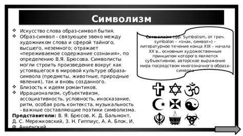 Юшка: связующее звено между героями и читателями с их милосердными поступками