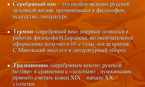 Языковые особенности и исторический контекст использования местоимения "они"