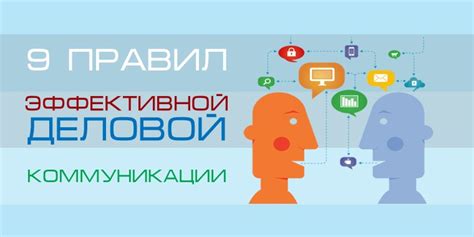 Языковые преграды: вызовы и возможности эффективной коммуникации