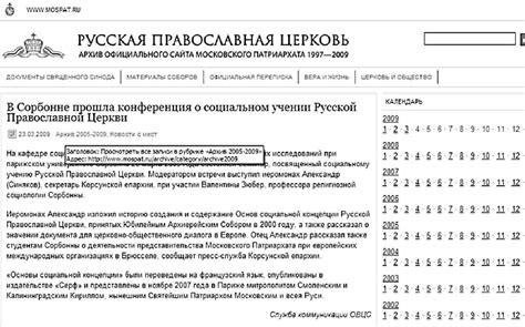 – Указания в Православной Церкви о молитвах и обрядах в период до сороковницы