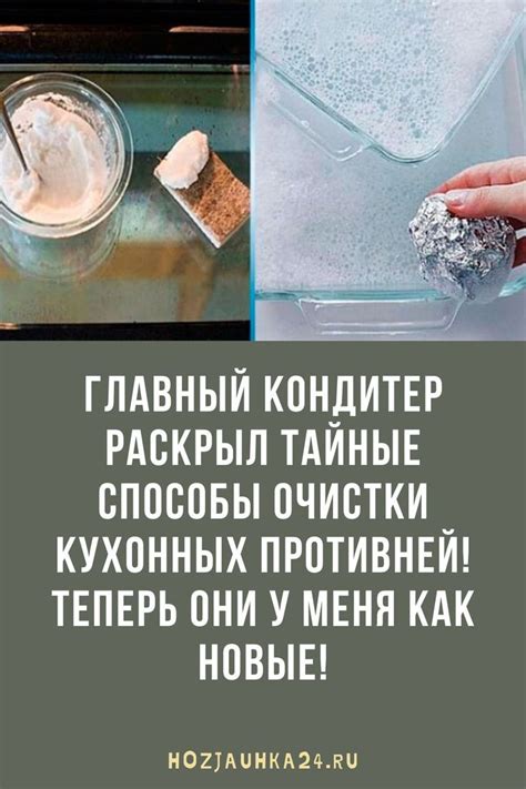 ► Тайные способы и советы освоения огненных навыков Владыки Независимого Края