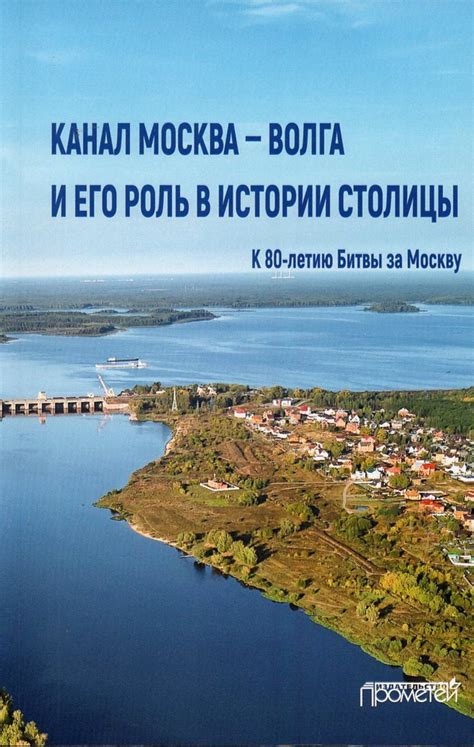  "Грозный" Москва и его роль в сказке 