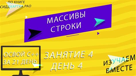  "Движение и механизмы": освой создание функциональных сооружений в Роблоксе 