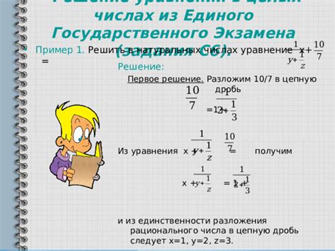  "Диофантовы уравнения": прорывное открытие математика