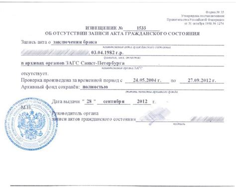  Адреса и контактные данные организаций, предоставляющих справку о несостоятельности супруга 