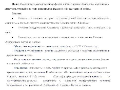  Адреса и места, связанные с детством и юностью Тютчева в городе 