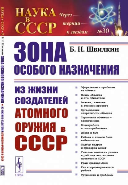  Анализ вероятности получения оружия особого качества из контейнера 