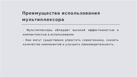  Анализ востребованных компонентов и преимущества использования оригинальных элементов 