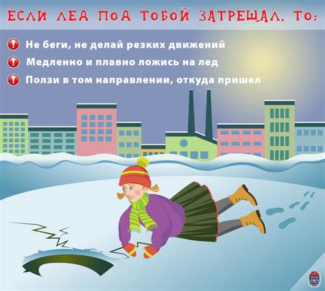  Безопасная городская среда для детей 