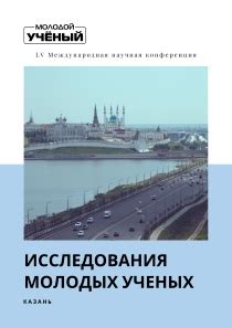  Биологические особенности и требования к условиям роста брусники в Свердловской области