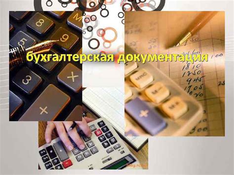  Бухгалтерская документация и учет текущей фазы работы 