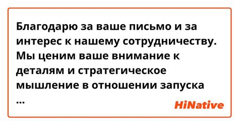  Важность наличия чека и сохранности упаковки
