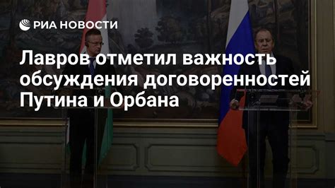  Важность обсуждения с партнером 