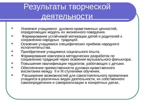  Важность самостоятельного обучения для родителей, приступающих к образованию