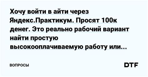  Вариант 3: Восстановление через вопросы безопасности 