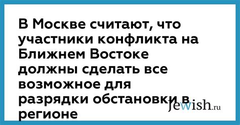  Веселые и забавные фразы для разрядки обстановки 