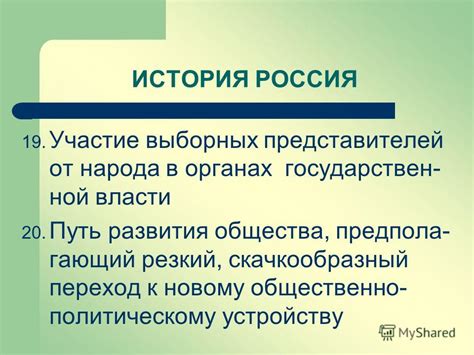  Визит в торговое заведение: путь к новому устройству