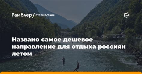  Винницa, Украина: уникальное направление для осеннего отдыха
